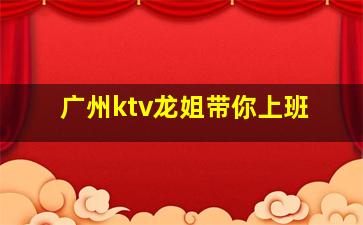 德州夜总会招聘